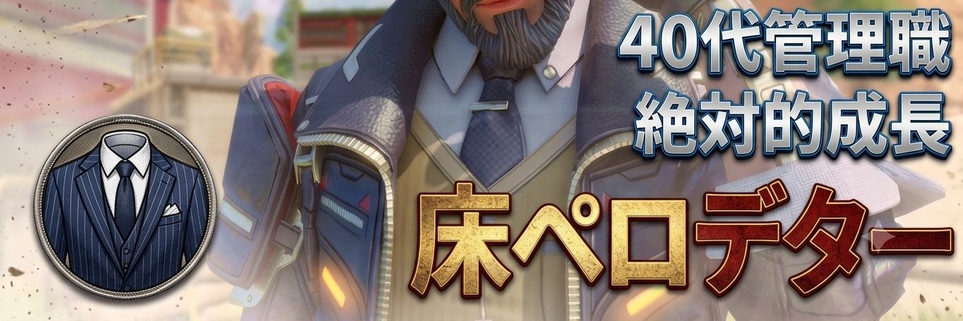 fps_meo's profile banner image