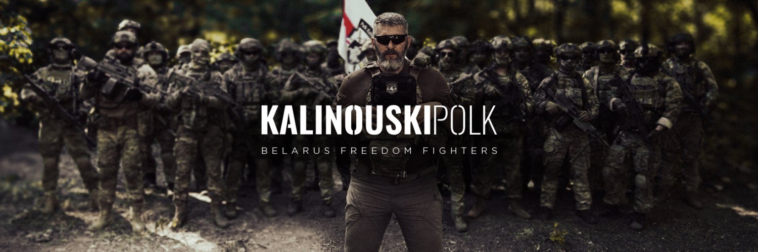 Połk Kalinoŭskaha / Kalinouski Regiment's banner
