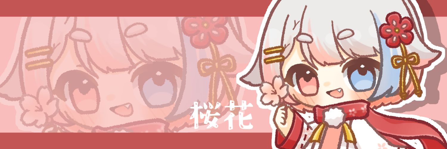桜花 banner
