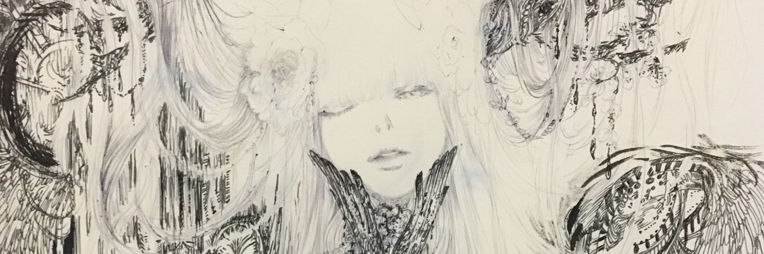 lessence's banner
