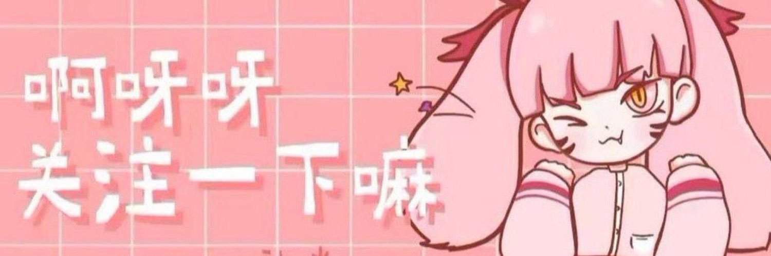 DKenney206's profile banner image