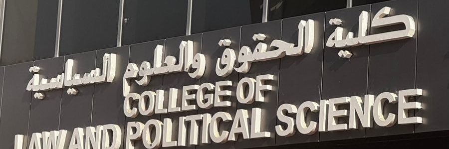 الجوري banner
