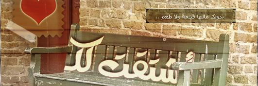 khalidfuji's profile banner image