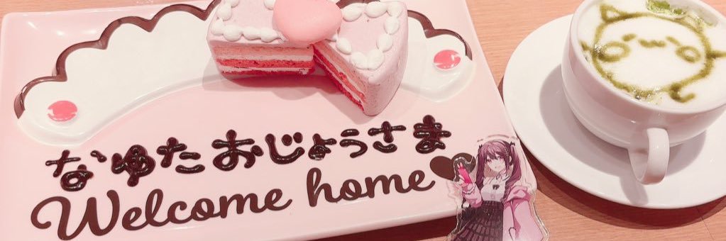 じゃばたん banner