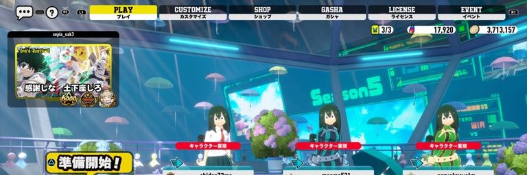 しでんのマラカス演奏垢 banner