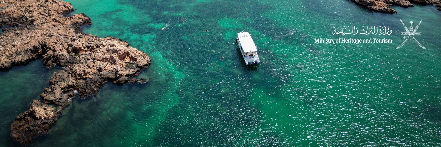 وزارة التراث والسياحة - سلطنة عُمان banner