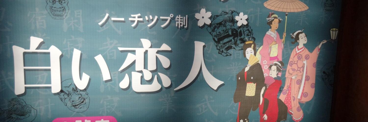 mai_chi's profile banner image