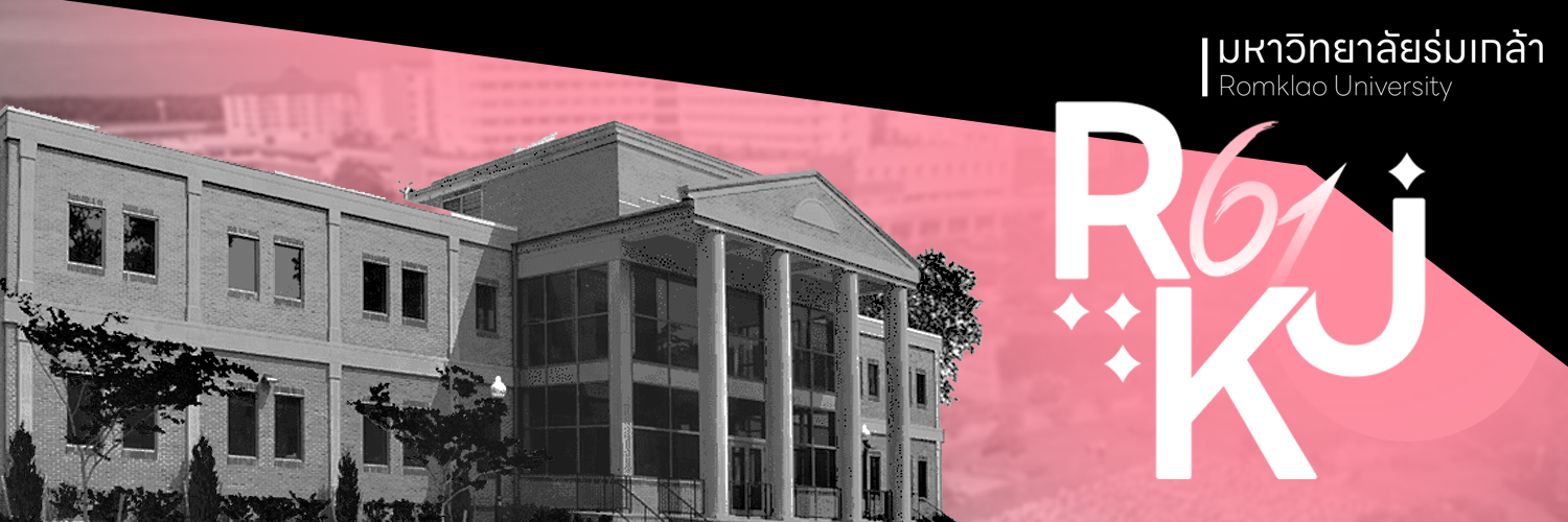 RKU • Romklao University SS2 banner