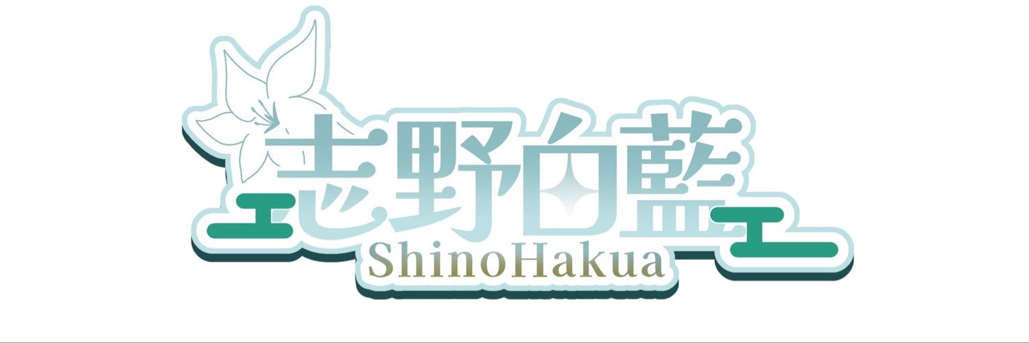 hakua_0226's profile banner image