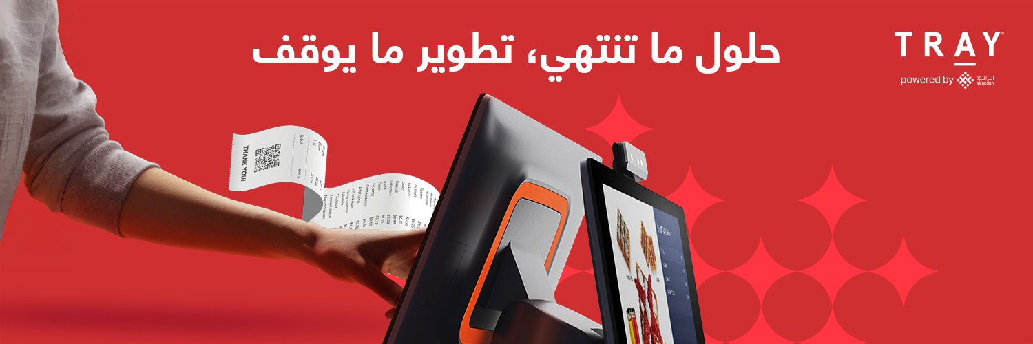 TRAY_SAUDI's profile banner image