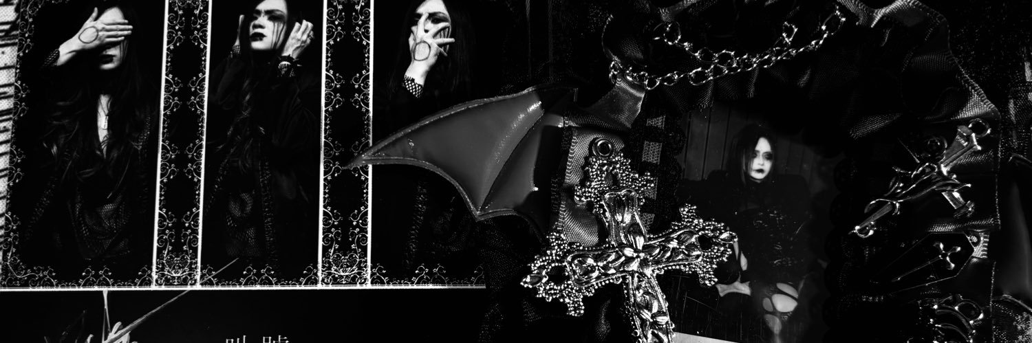 silas ♱ missing MME banner