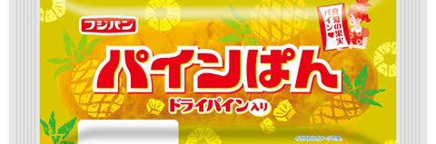 ぱいん🐿️🩵 banner