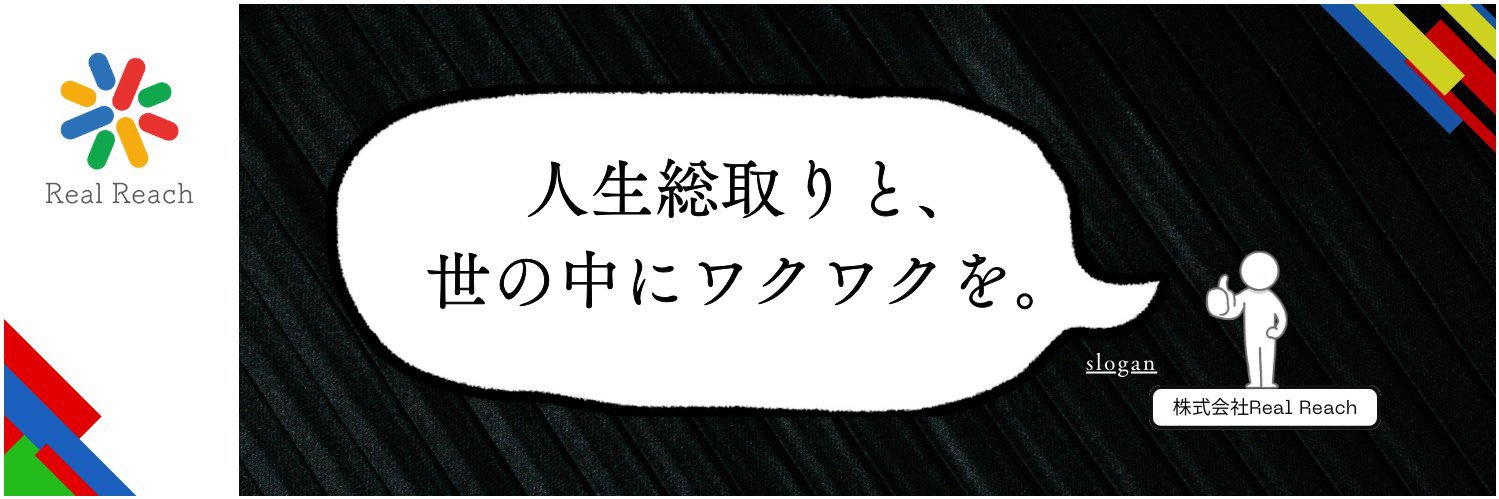 free_SES's profile banner image