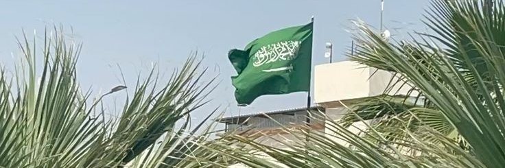 NatheerAlqa's profile banner image