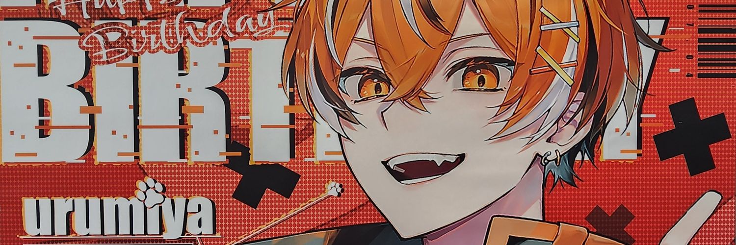 ずんだもち@取引垢/ﾘﾄﾘﾝ必須 banner