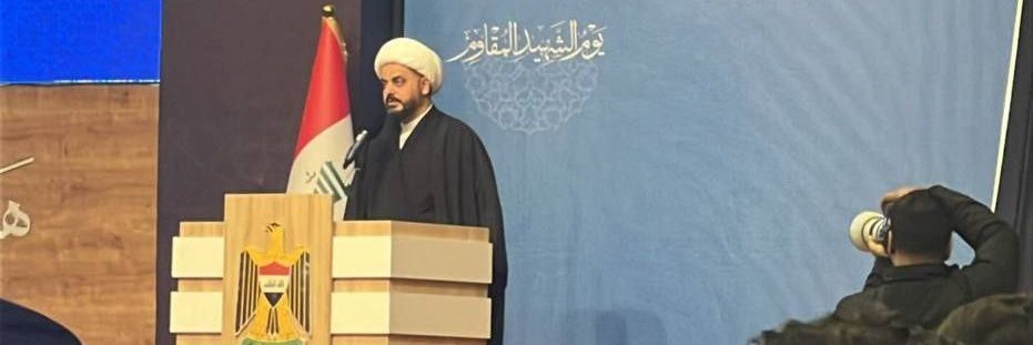 سجاد اللامي banner