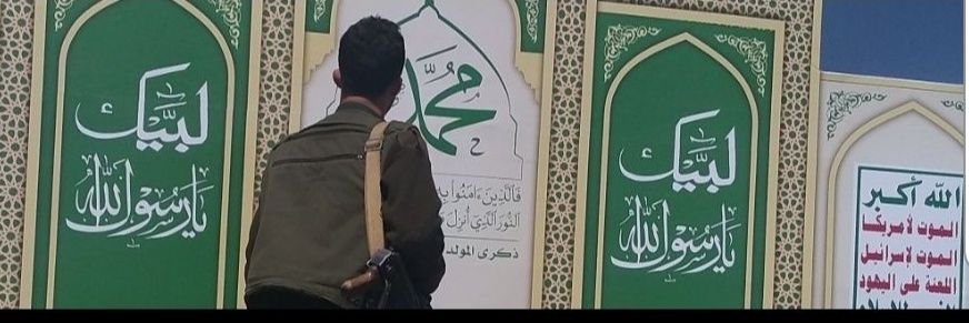 السيد المرتضى||🇾🇪🇵🇸🇮🇷's banner