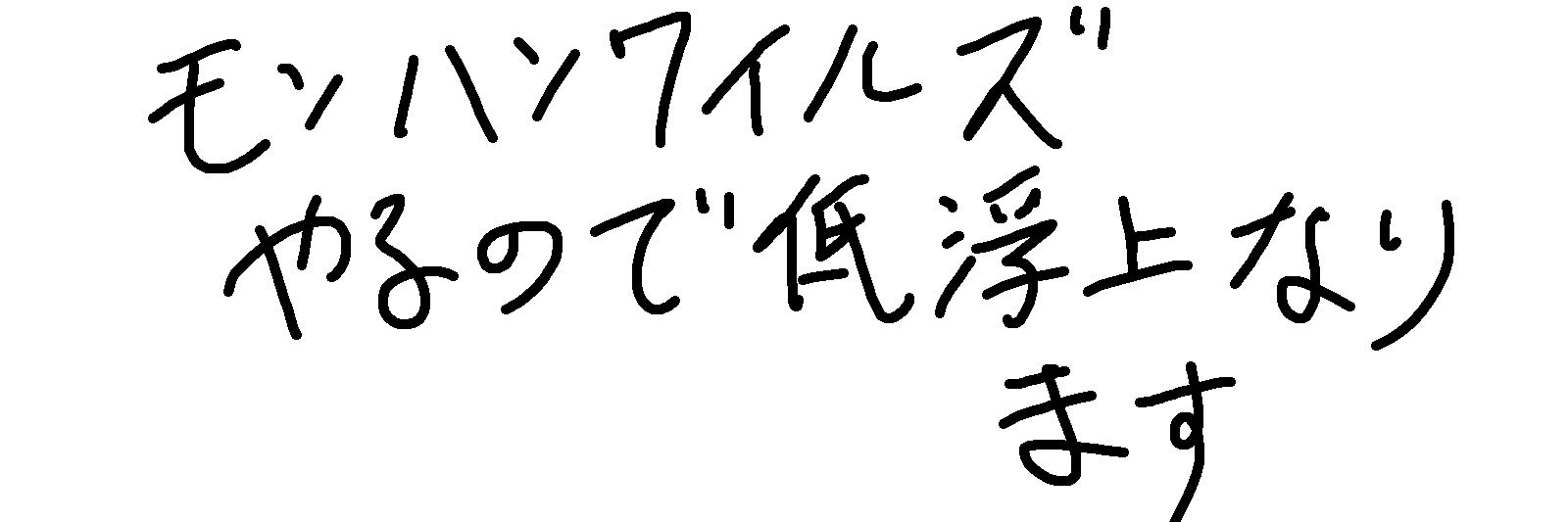 ShoChiPTa's profile banner image