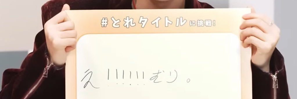 d♥ banner