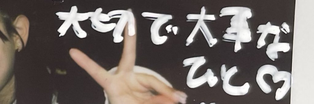 03nimuchu's profile banner image