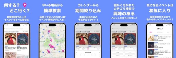 popsin___ Profile Banner