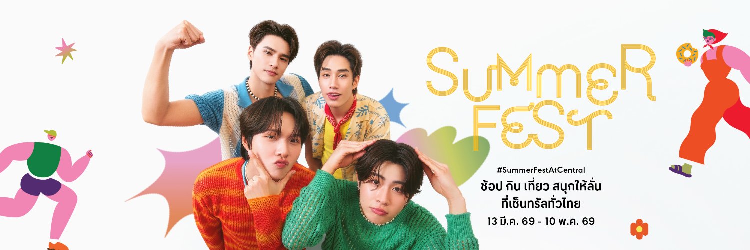 Central Westgate banner