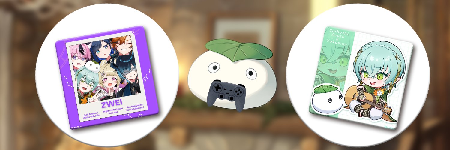 翠星アスト 🏹🍀♪ banner