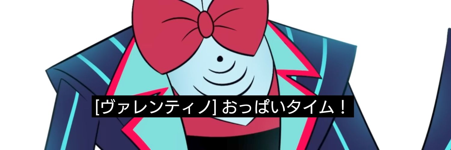 ひとがた banner