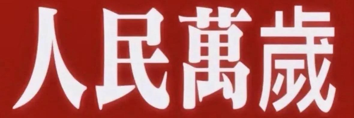 suyeran666's profile banner image