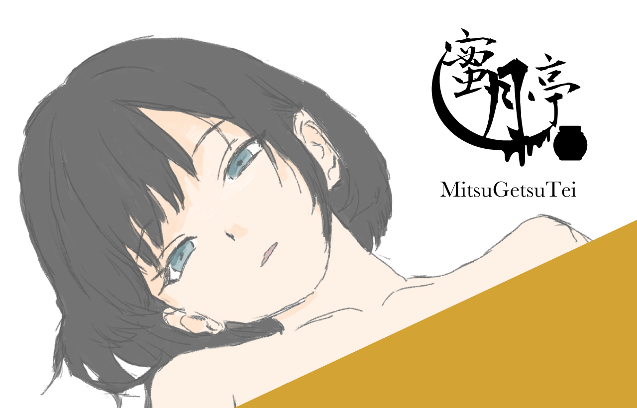 G缶@蜜月亭 banner