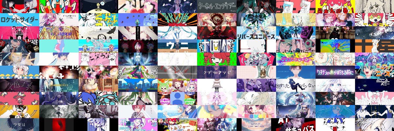 名取匿(ファンマ多すぎて付けられない) banner