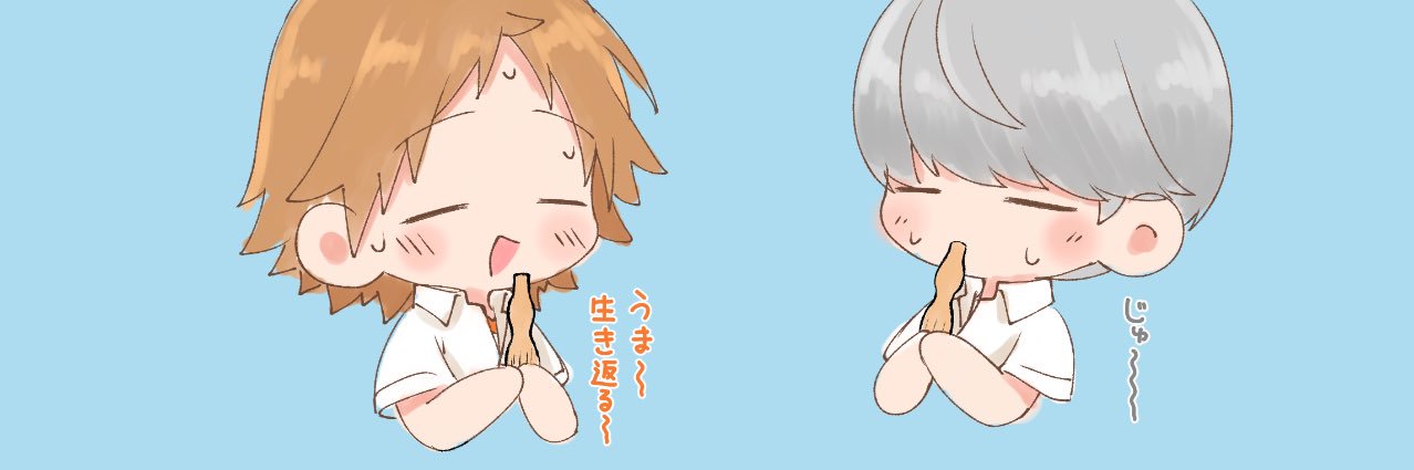 えばく's banner