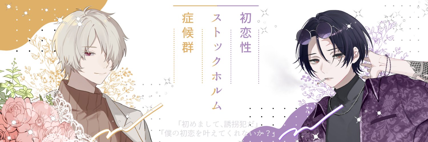 吉野 的个人资料封面