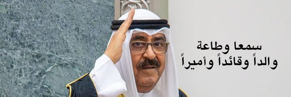 hamad__knd Profile Banner