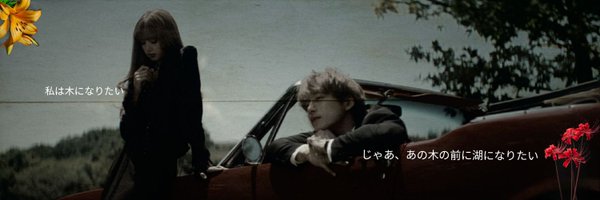 ecemannes Profile Banner