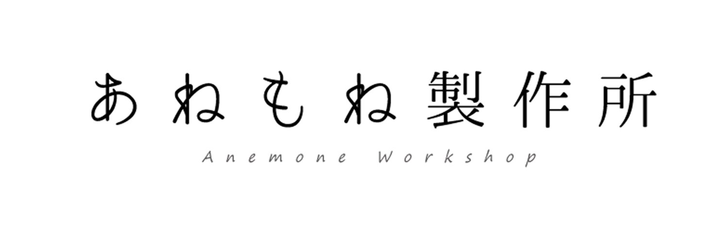 anemoneworkshop's profile banner image
