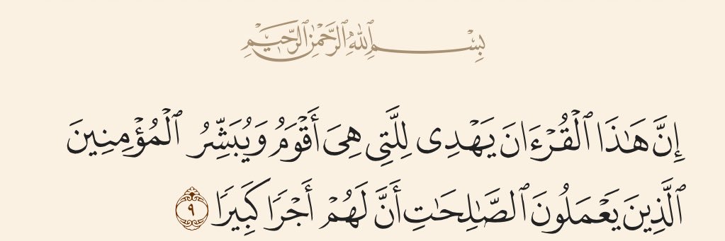 Abdulaziz banner