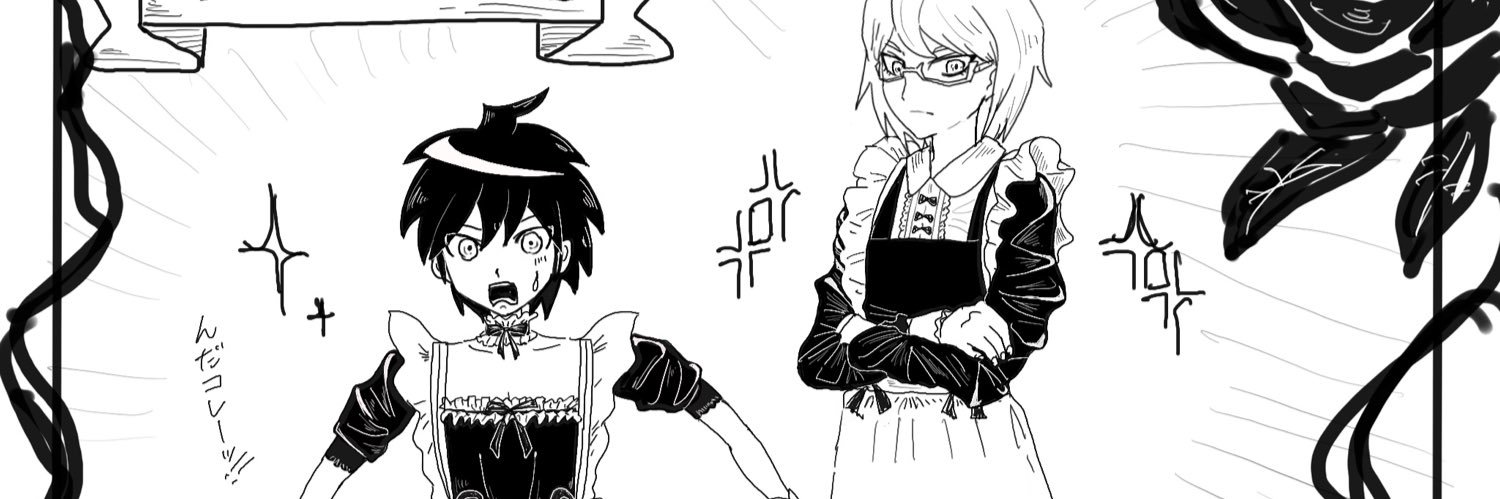 きし江's banner