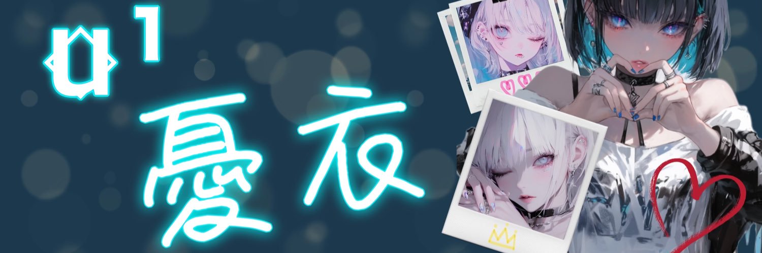 u__uuuiui01's profile banner image