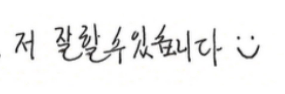정..'s banner