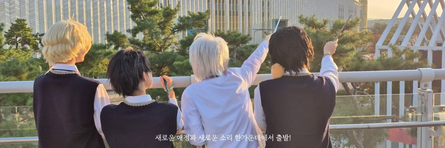 넨 banner