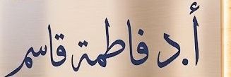 FatimaQ24724's profile banner image