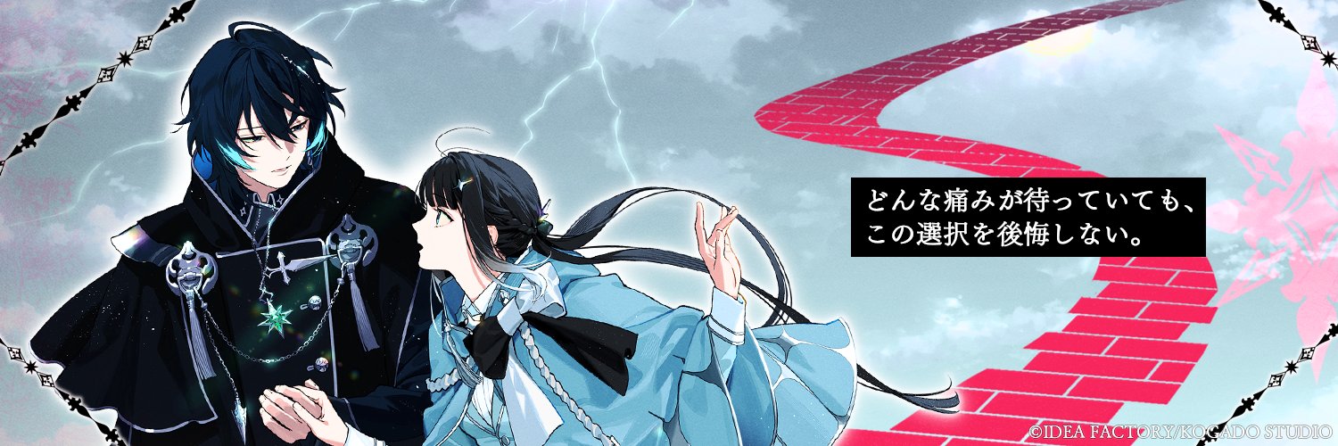 OVER REQUIEMZ【公式】's banner