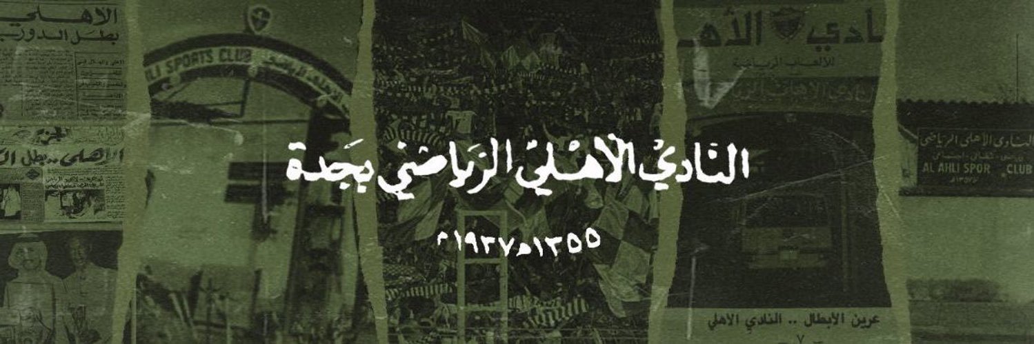 ElitistSAQR's profile banner image