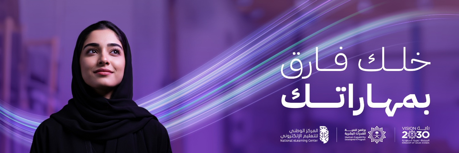 مبادرة البرامج الجامعية القصيرة MicroX banner