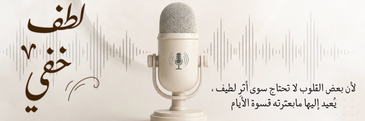 LutfKhafi's profile banner image