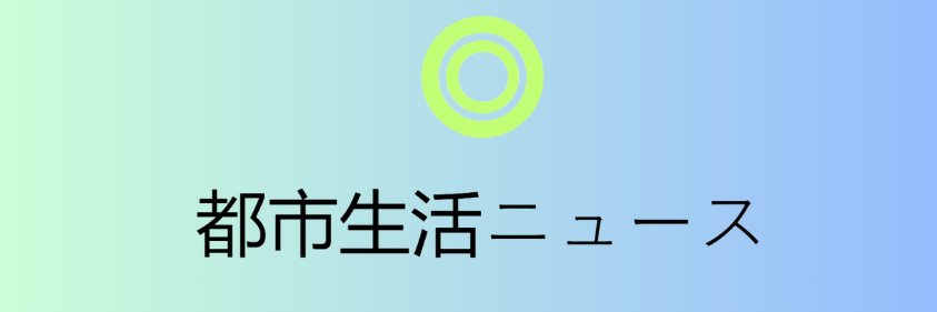 JpUrban's profile banner image