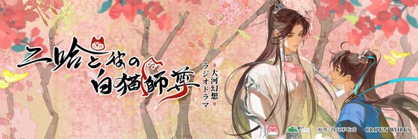 2ha_audio_jp Profile Banner