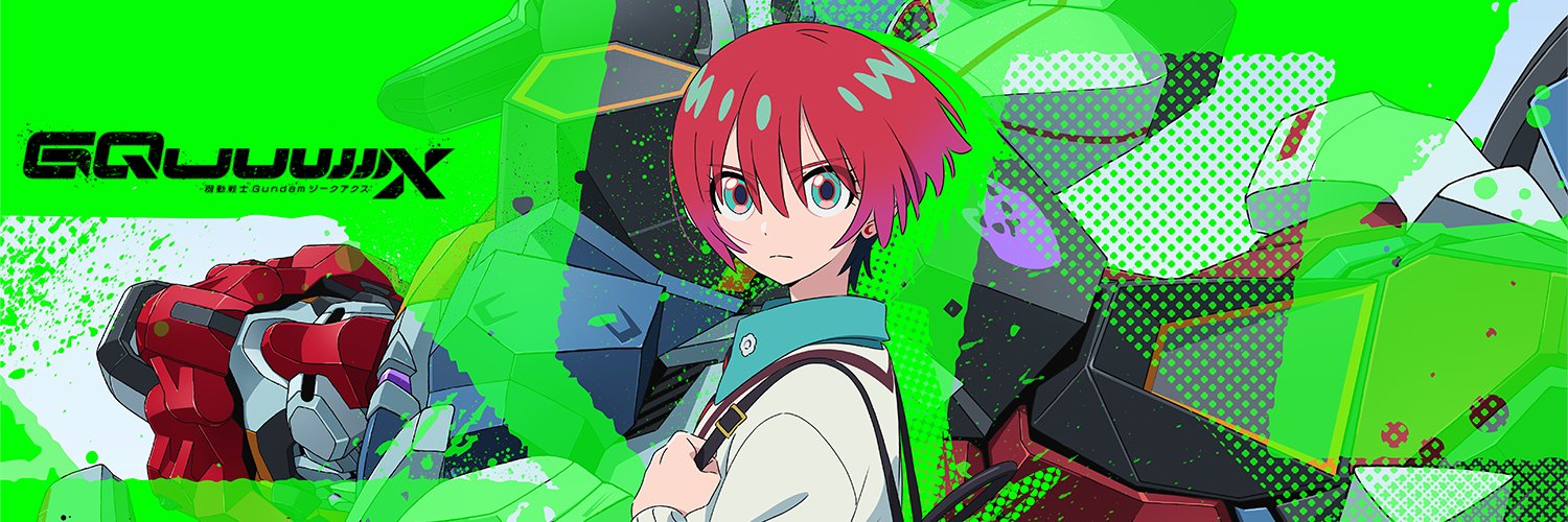 機動戦士Gundam GQuuuuuuX（ジークアクス）'s banner