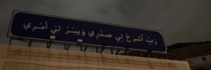 A banner